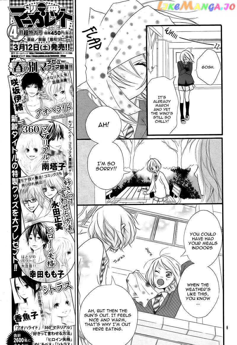 Ao Haru Ride, Chapter 2 image 10